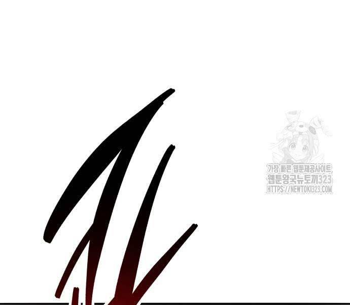 Phá Bỏ Giới Hạn: Chapter 133.5