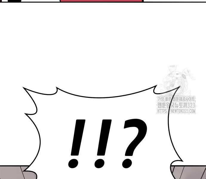 Phá Bỏ Giới Hạn: Chapter 133.5