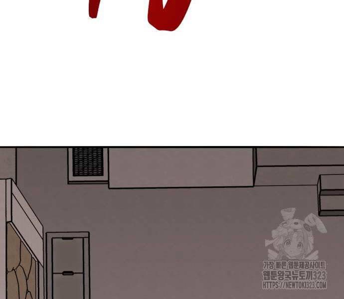 Phá Bỏ Giới Hạn: Chapter 133.5