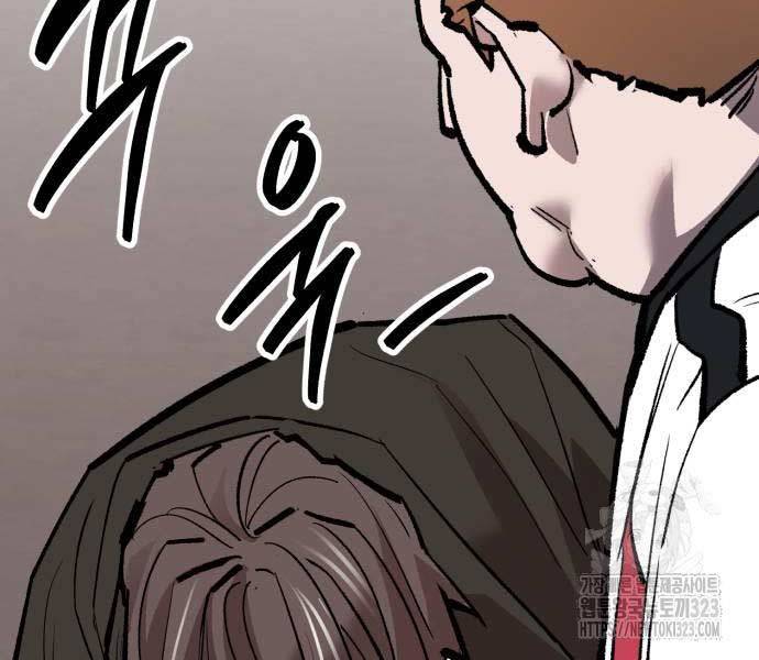 Phá Bỏ Giới Hạn: Chapter 133.5