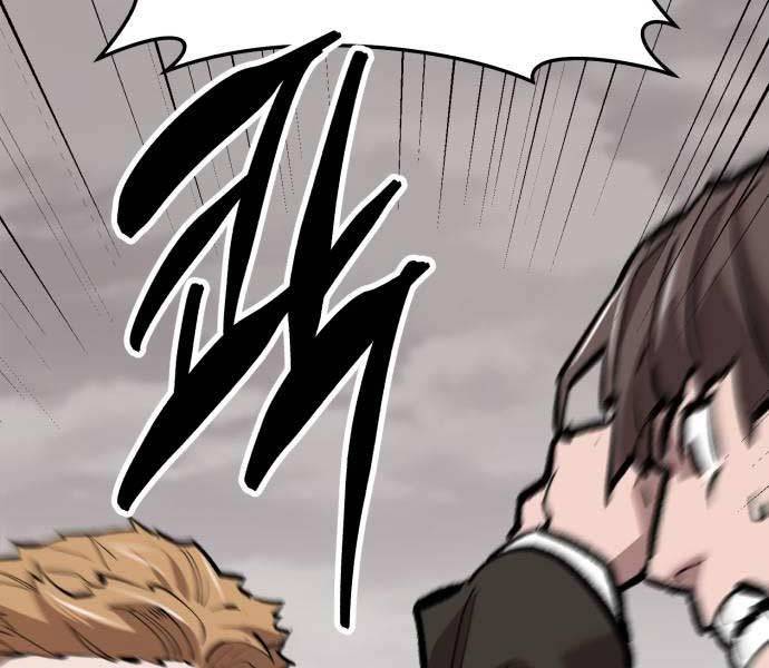 Phá Bỏ Giới Hạn: Chapter 133.5