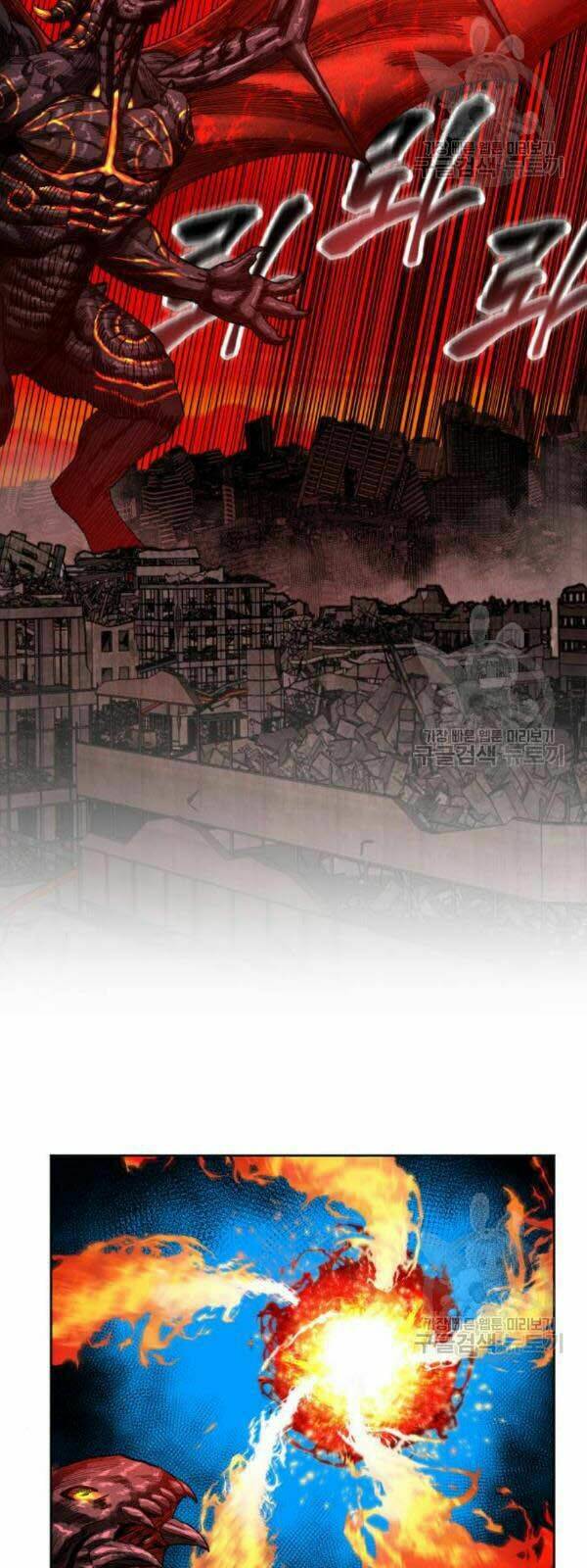 Phá Bỏ Giới Hạn: Chapter 15