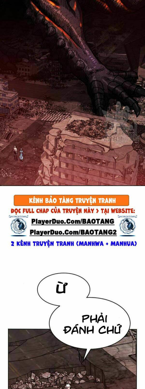 Phá Bỏ Giới Hạn: Chapter 15