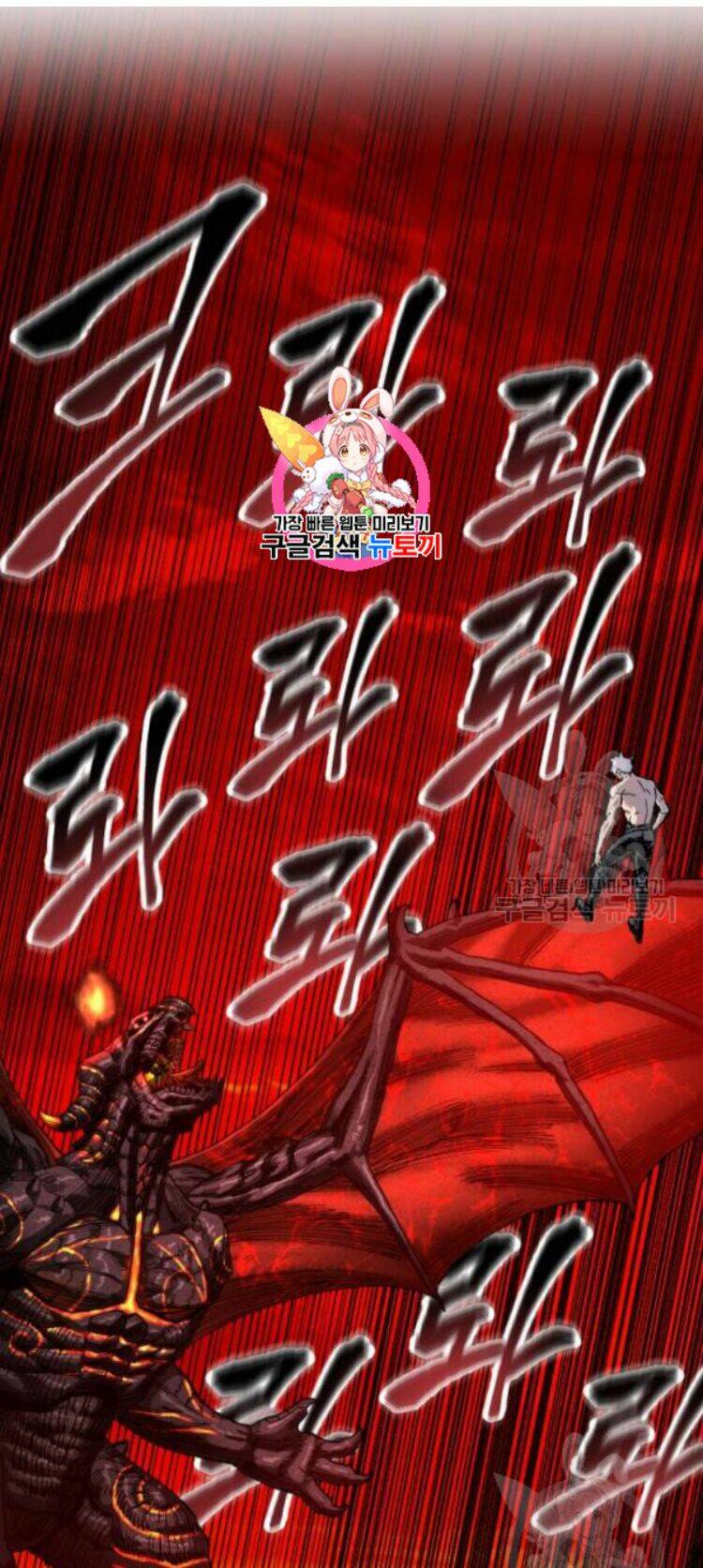 Phá Bỏ Giới Hạn: Chapter 16