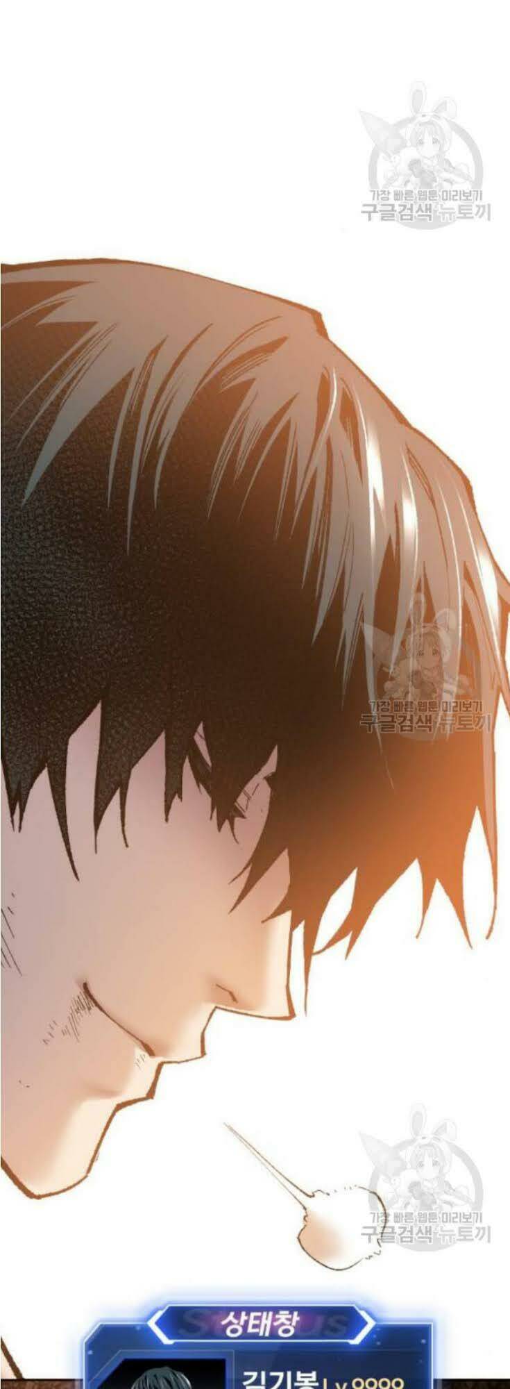 Phá Bỏ Giới Hạn: Chapter 16