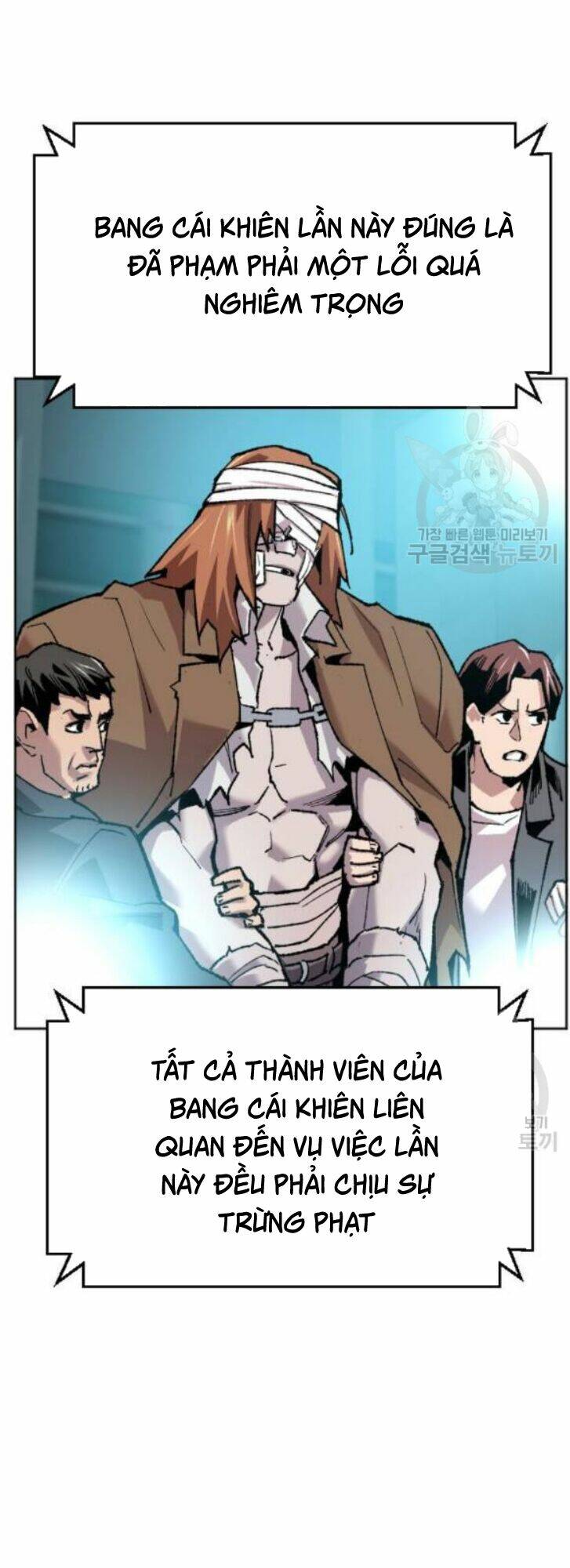 Phá Bỏ Giới Hạn: Chapter 16