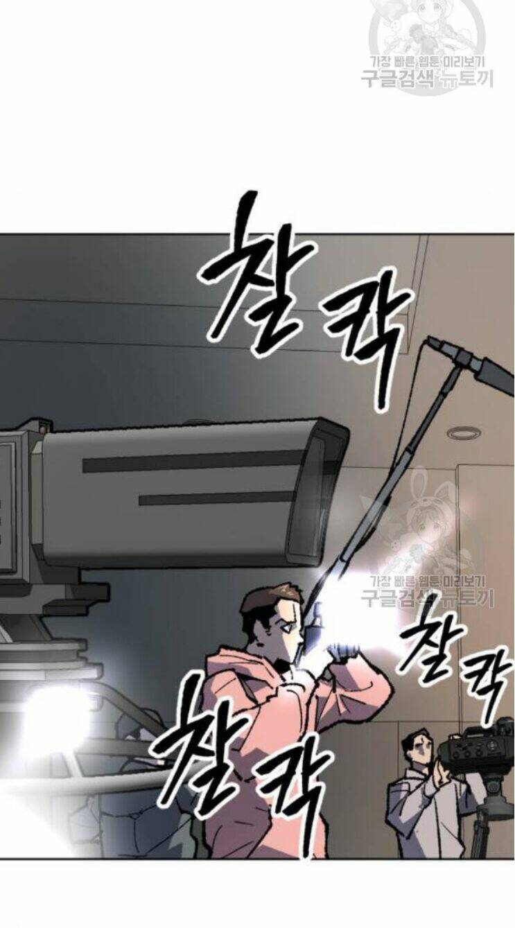 Phá Bỏ Giới Hạn: Chapter 16