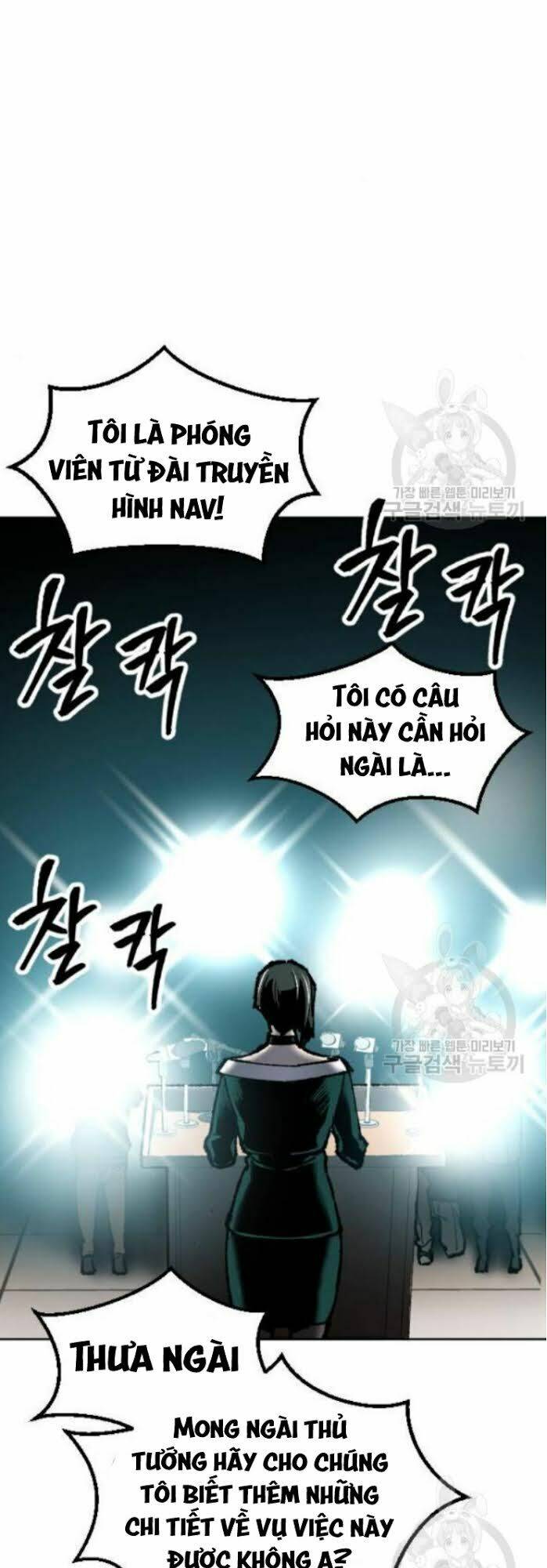 Phá Bỏ Giới Hạn: Chapter 16