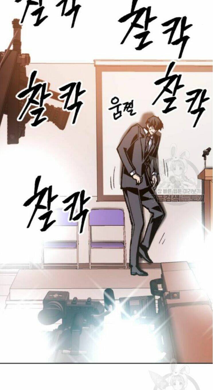 Phá Bỏ Giới Hạn: Chapter 16