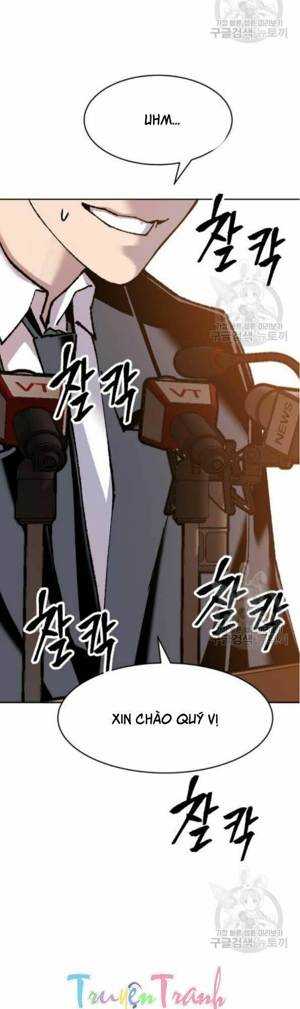 Phá Bỏ Giới Hạn: Chapter 16