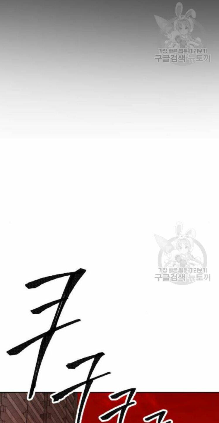 Phá Bỏ Giới Hạn: Chapter 16
