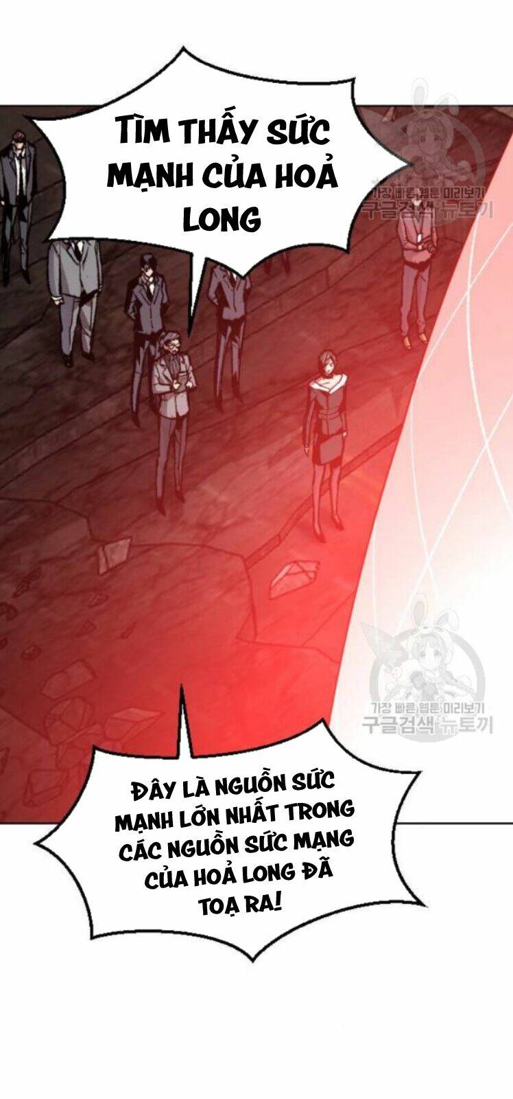 Phá Bỏ Giới Hạn: Chapter 16