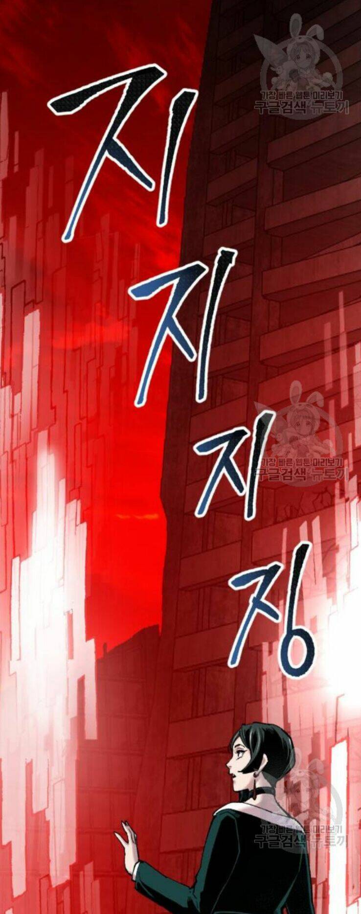 Phá Bỏ Giới Hạn: Chapter 16