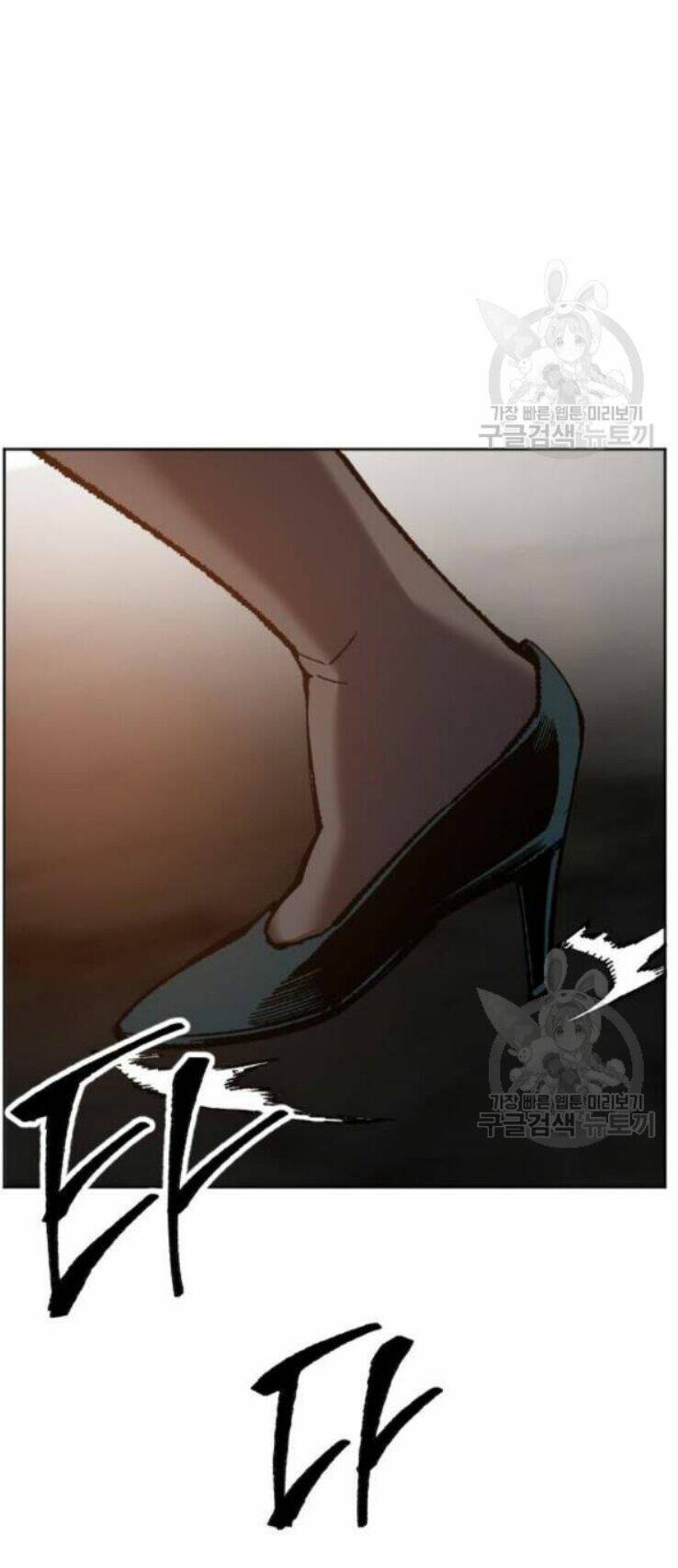 Phá Bỏ Giới Hạn: Chapter 16