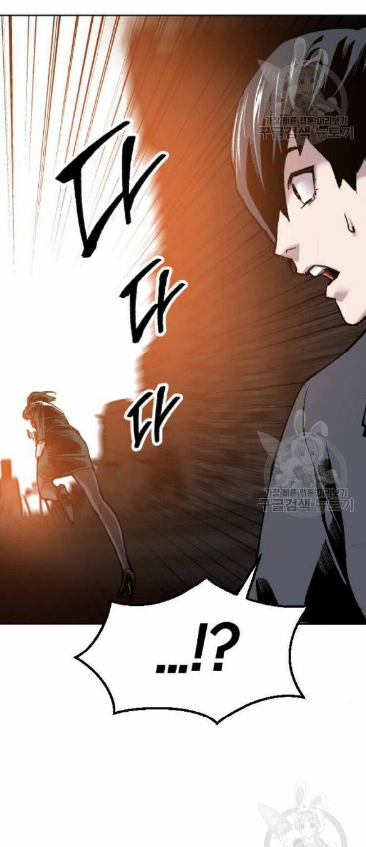 Phá Bỏ Giới Hạn: Chapter 16