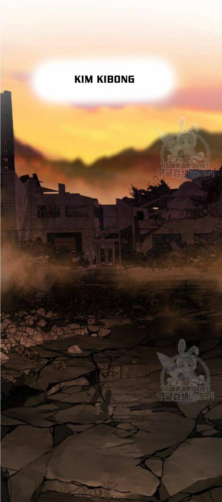 Phá Bỏ Giới Hạn: Chapter 16