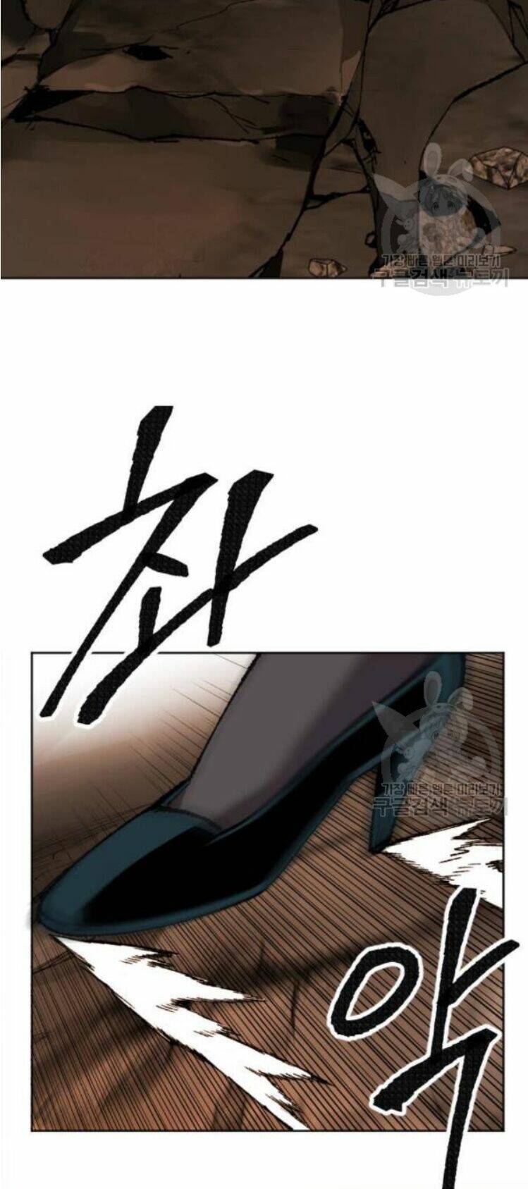 Phá Bỏ Giới Hạn: Chapter 16
