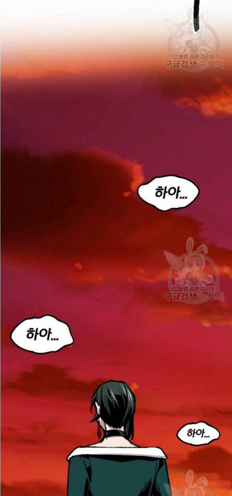 Phá Bỏ Giới Hạn: Chapter 16