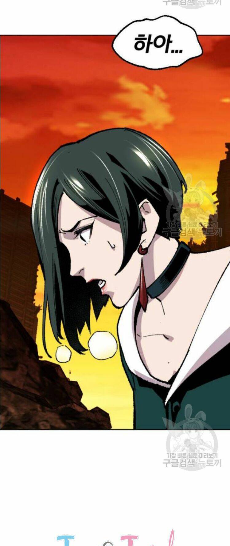 Phá Bỏ Giới Hạn: Chapter 16