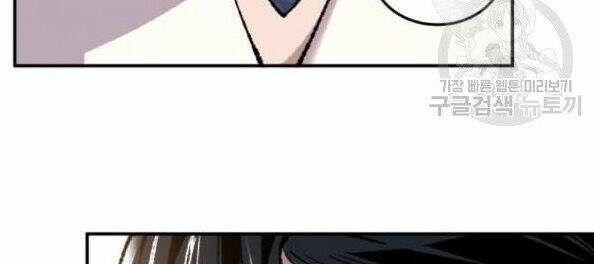Phá Bỏ Giới Hạn: Chapter 17