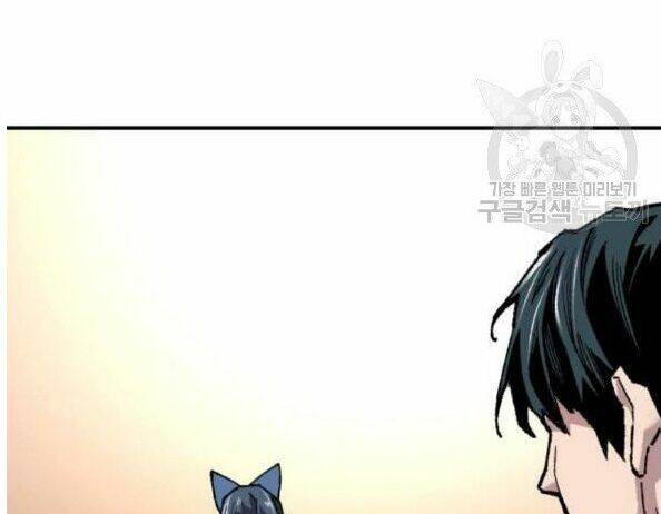 Phá Bỏ Giới Hạn: Chapter 17