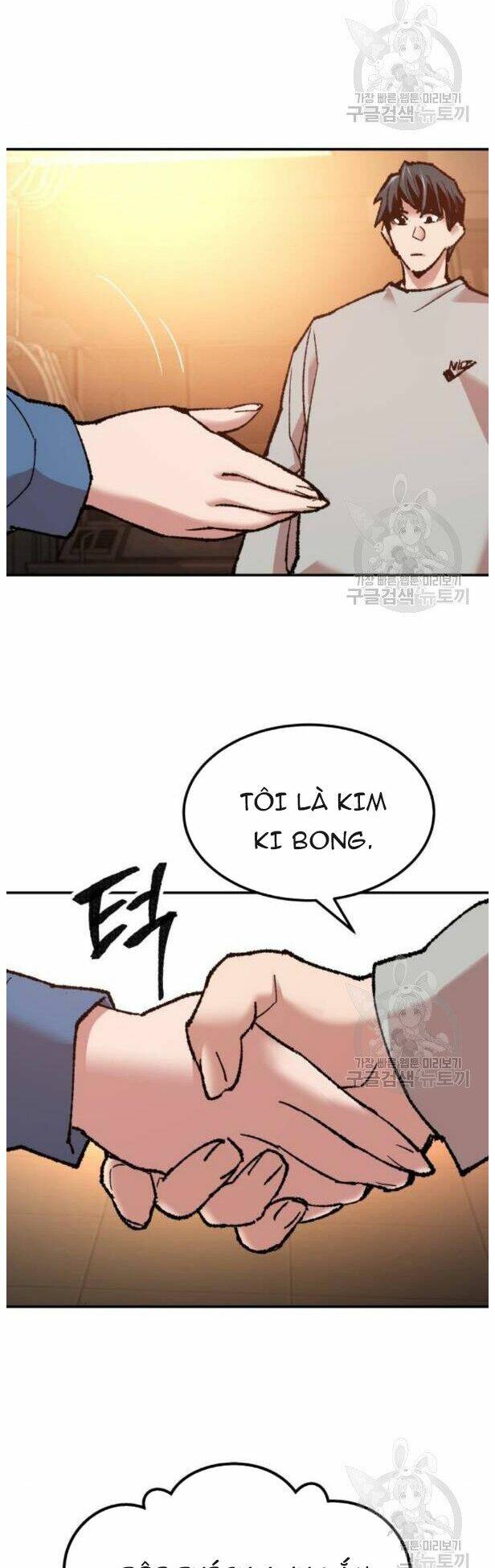 Phá Bỏ Giới Hạn: Chapter 17