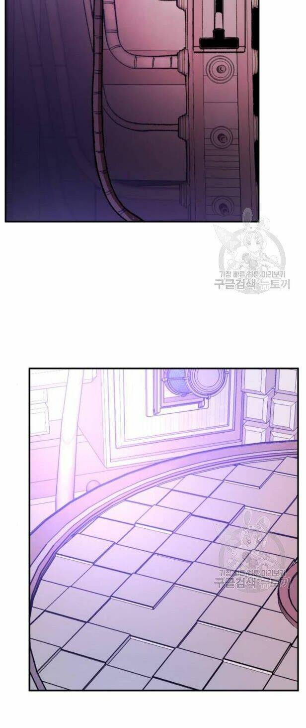Phá Bỏ Giới Hạn: Chapter 17