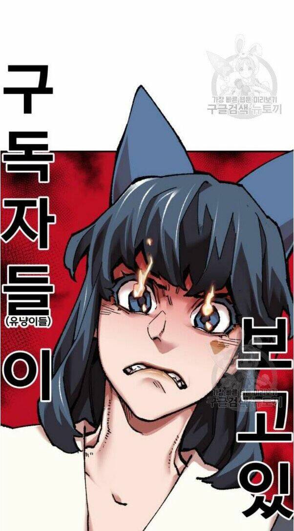 Phá Bỏ Giới Hạn: Chapter 17