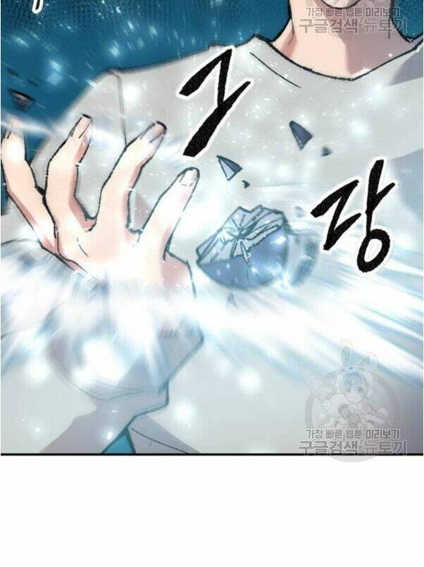 Phá Bỏ Giới Hạn: Chapter 17