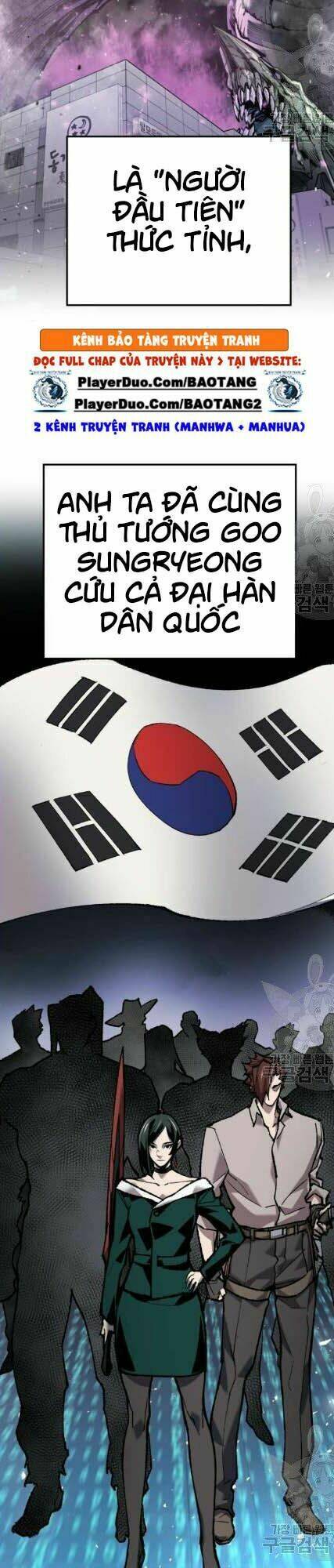 Phá Bỏ Giới Hạn: Chapter 19