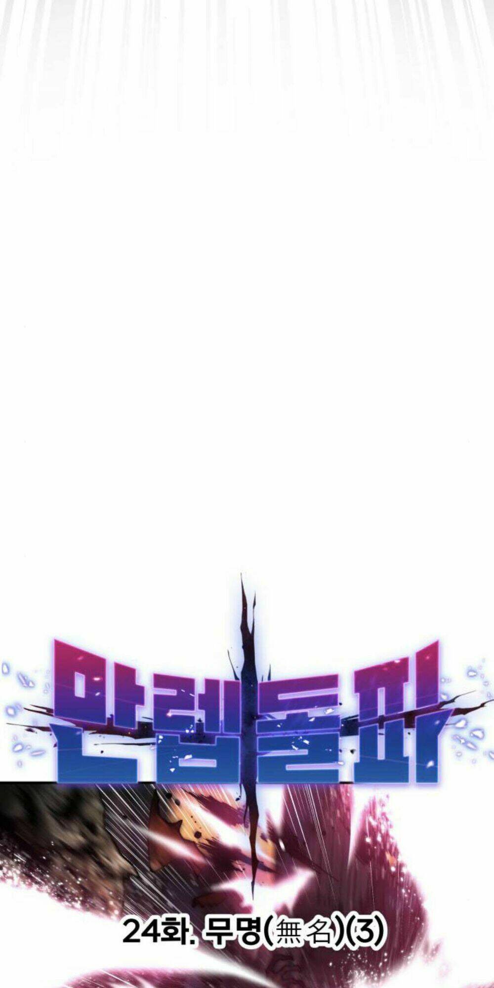 Phá Bỏ Giới Hạn: Chapter 24