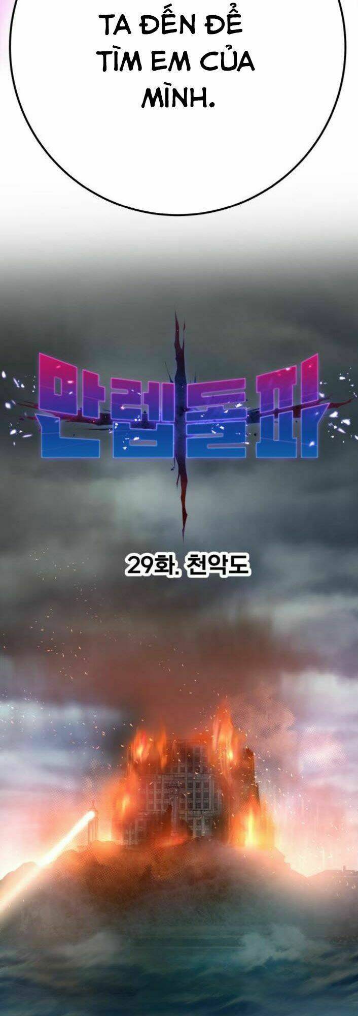 Phá Bỏ Giới Hạn: Chapter 29
