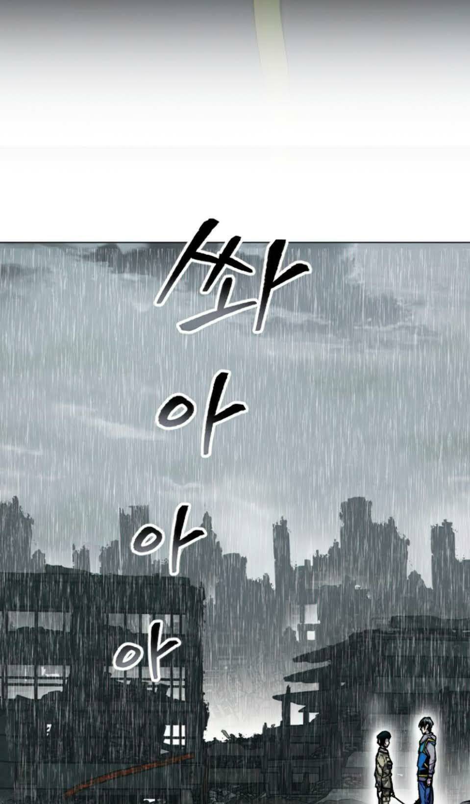 Phá Bỏ Giới Hạn: Chapter 4