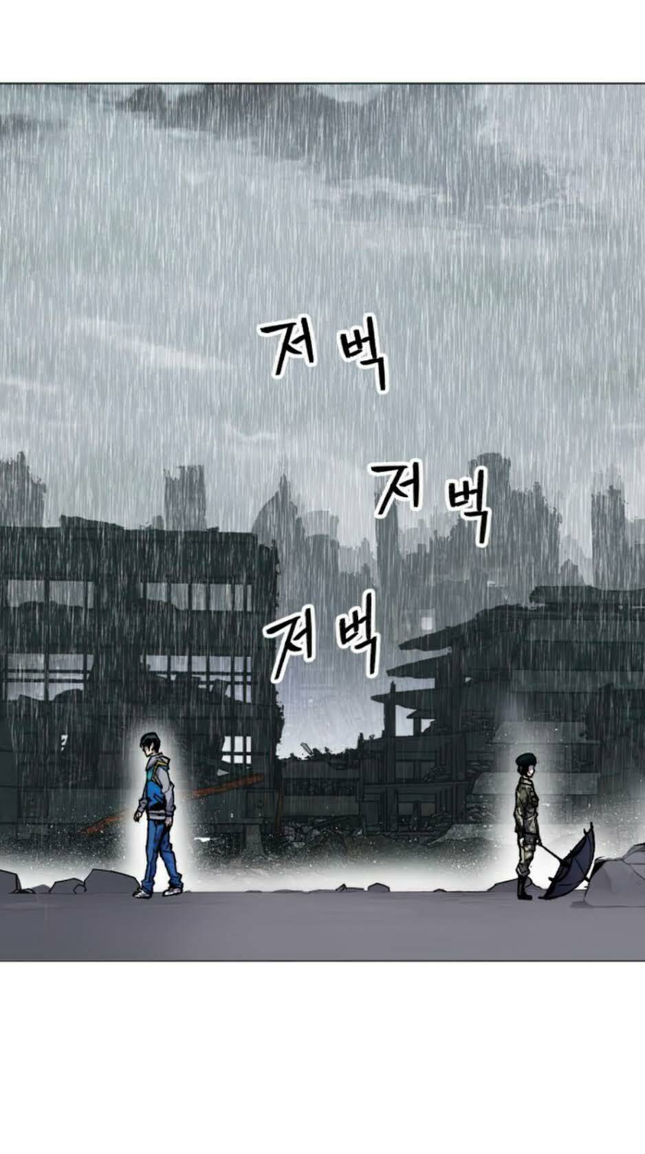 Phá Bỏ Giới Hạn: Chapter 4