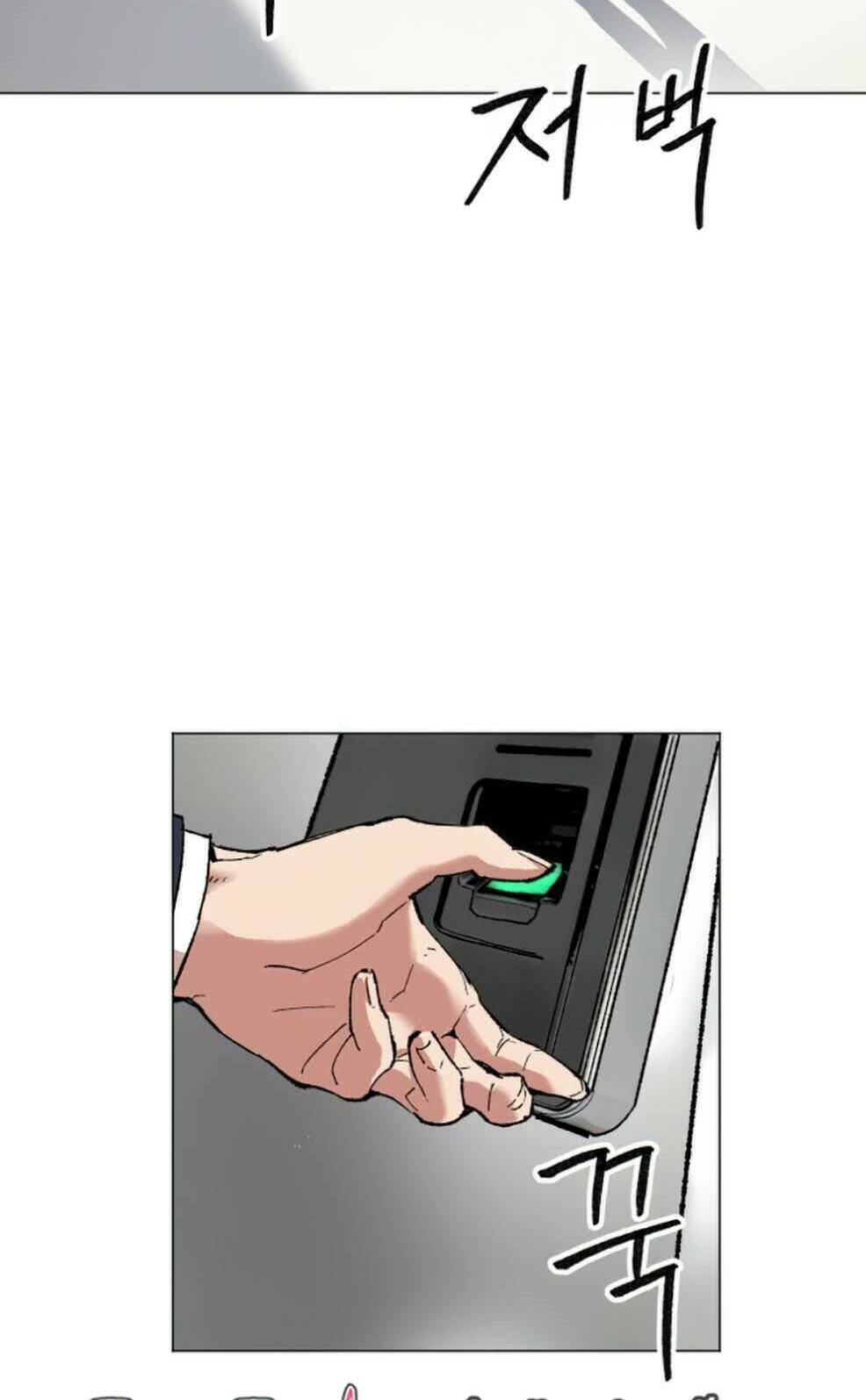Phá Bỏ Giới Hạn: Chapter 4