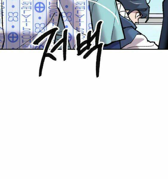 Phá Bỏ Giới Hạn: Chapter 43