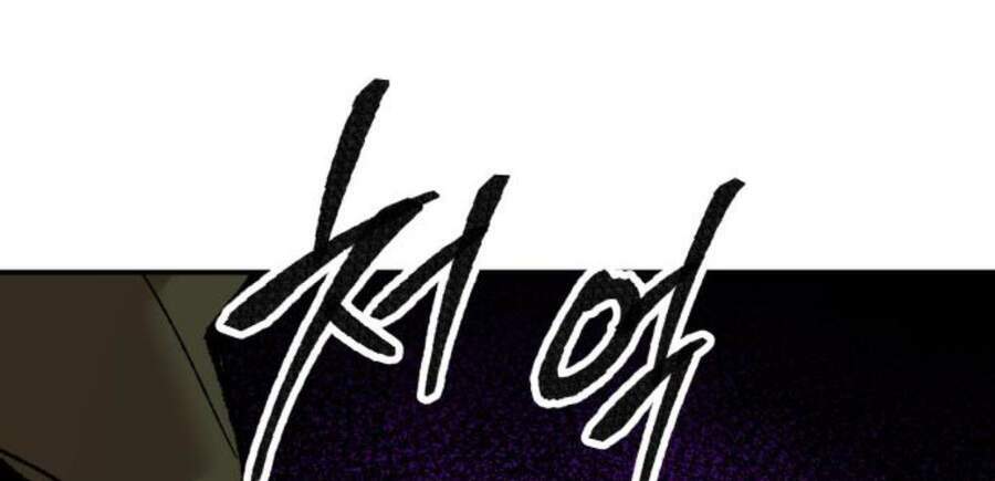 Phá Bỏ Giới Hạn: Chapter 47