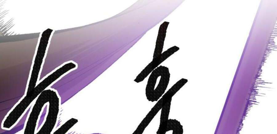 Phá Bỏ Giới Hạn: Chapter 47