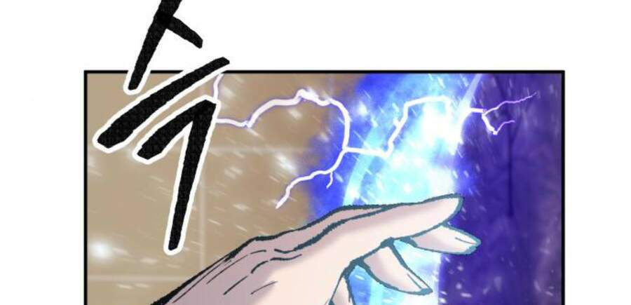 Phá Bỏ Giới Hạn: Chapter 47