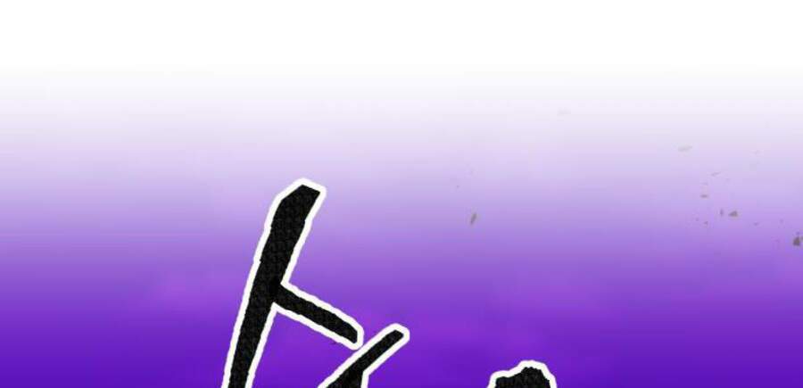 Phá Bỏ Giới Hạn: Chapter 47