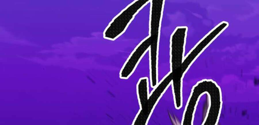 Phá Bỏ Giới Hạn: Chapter 47