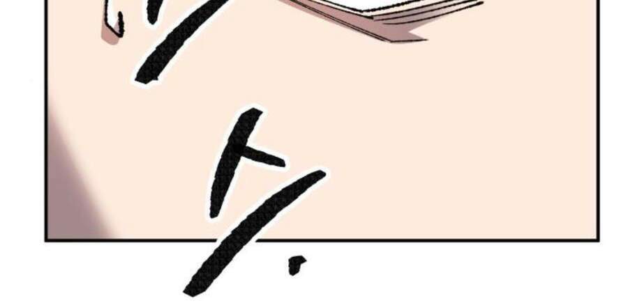 Phá Bỏ Giới Hạn: Chapter 50.5