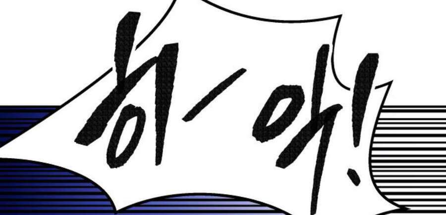Phá Bỏ Giới Hạn: Chapter 50.5