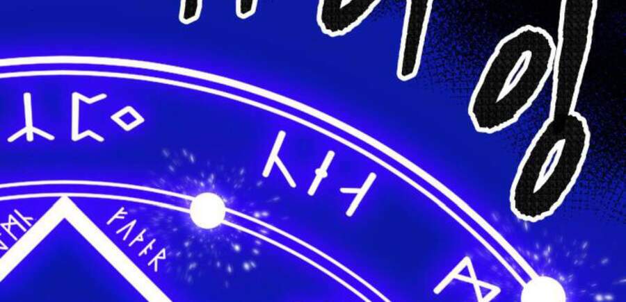 Phá Bỏ Giới Hạn: Chapter 50.5