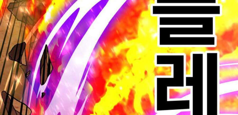 Phá Bỏ Giới Hạn: Chapter 50.5