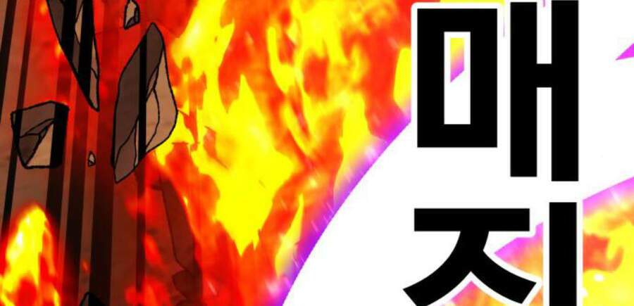 Phá Bỏ Giới Hạn: Chapter 50.5