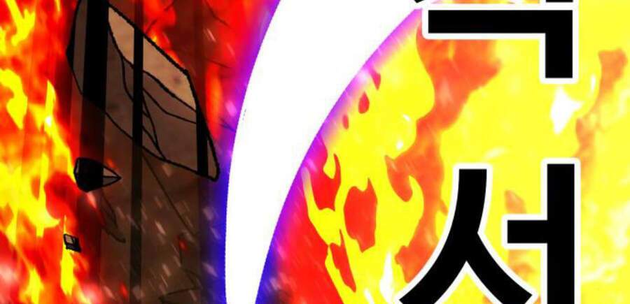 Phá Bỏ Giới Hạn: Chapter 50.5