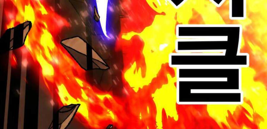 Phá Bỏ Giới Hạn: Chapter 50.5