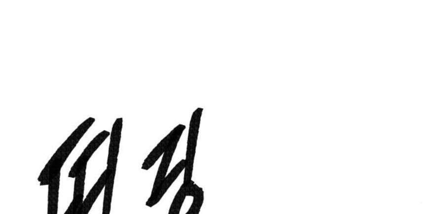 Phá Bỏ Giới Hạn: Chapter 50.5