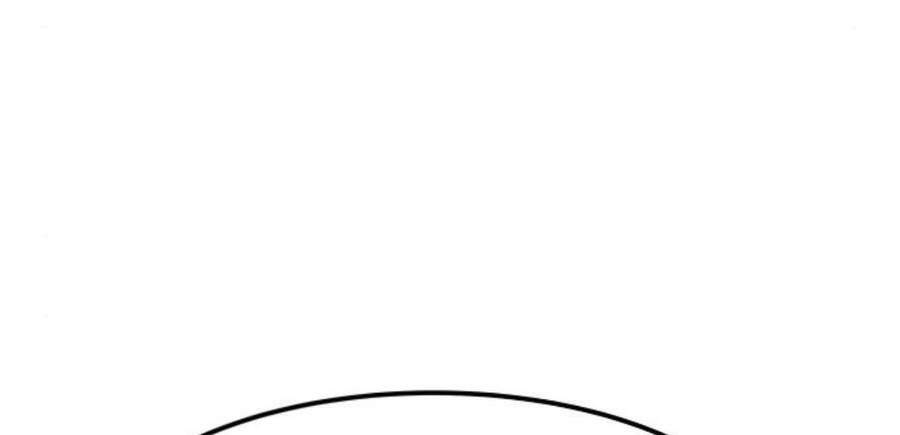 Phá Bỏ Giới Hạn: Chapter 50.5